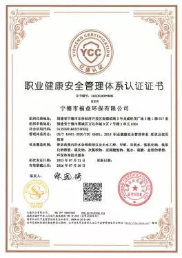 资质证书